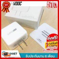 หัวชาร์จเร็ว 50watt SuperVOOC 10V5A หัวชาร์จด่วน Super VOOC 10V 5A หัวชาร์จเร็วสำหรับมือถือ หัวชาร์จ OPPO ##ที่ชาร์จ หูฟัง เคส Airpodss ลำโพง Wireless Bluetooth คอมพิวเตอร์ โทรศัพท์ USB ปลั๊ก เมาท์ HDMI สายคอมพิวเตอร์