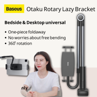 Baseus Otaku Rotary Lazy Bracke ขาตั้งโทรศัพท์ ติดขอบโต๊ะเตียง ที่จับมือถือ ที่จับแท็บเล็ต วัสดุทนทาน ใช้งานสะดวก พับได้