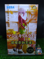 (ของแท้) มาชู ไครี่ไลท์ เฟท แกรนออเดอร์ Fate Grand Order - Mash Kyrielight Sega SPM Figure