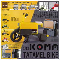 SO-TA Gashapon ของเล่น Capslue 112 ICOMA TATAMEL จักรยานพับจักรยานรุ่น Miniature Action Figure อุปกรณ์เสริม