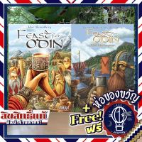 [Pre-Order] A Feast for Odin / A Feast for Odin: The Norwegians [DE] ภาษาเยอรมัน ห่อของขวัญฟรี [บอร์ดเกม Boardgame]