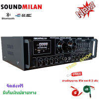 แอมป์ขยายเสียง เครื่องขยายเสียง3500W PM.PO power amplifier BLUETOOTH USB MP3 SD CARD รุ่นSOUND MILAN AV-3389 ฟรีสายสัญญาณ 2เส้น