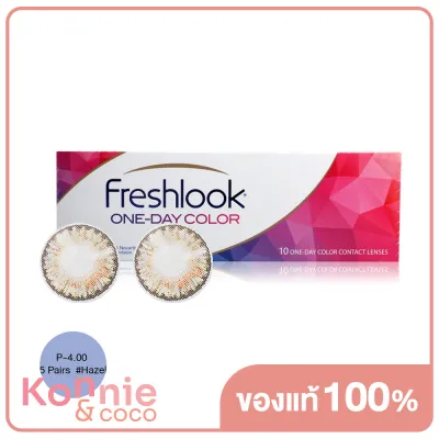 Freshlook One Day Color Contact Lens P-4.00 5 Pairs #Hazel