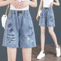 Celana Pendek Denim สำหรับผู้หญิงลำลองเอวสูงยางยืดกางเกงขาสั้นขากว้างทรงหลวมสไตล์เกาหลีใหม่สำหรับฤดูร้อน