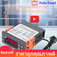 [ถูกๆ]Temperature Controller  ดิจิตอลตัวควบคุมอุณหภูมิเซ็นเซอร์วัดอุณหภูมิเทอร์โมสตัตไฟฟ้าควบคุม 110-220V