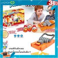 [ เหมาะเป็นของฝากของขวัญได้ ] ?ของเล่นเด็ก เกมส์กับดักเนย MOUSE TRAP THE GAME ของเล่นทดสอบความมือเบา เกมส์ครอบครัว เกมส์งานปาร์ตี้ [1247] [ โปรโมชั่นสุดคุ้ม ลด 30% ].