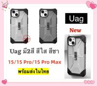 UAG Plasma iPhone 15/15 Pro/15 Pro Max/14/14 Pro/14 Plus/14 Pro Max/13/13 Pro/13 Pro Max/12 Mini/12/12 Pro/12 Pro Max Protective Case เคสกันกระแทก iPhone11/11 Pro/11 Pro Max