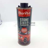 Bonito Stone Chip Protector สำหรับพ่นกันสนิมใต้ท้องรถยนต์ ขนาด1KG