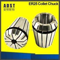 【hot】☈ ER Collet Chuck ER25 Collets Machine 1/8 1/4 3.175 Endmill Milling Cutting Tools 1pcs