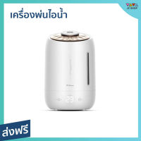 ?ขายดี? เครื่องพ่นไอน้ำ Deerma ขนาด 5 ลิตร ทำให้อากาศสดชื่น F600 - เครื่องพ่นอโรม่า เครื่องเพิ่มความชื้น เครื่องพ่นอโรมา เครื่องอโรม่า เครื่องทำความชื้น เครื่องเพิ่มความชื้นในอากาศ เครื่องพ่นหมอกควัน เครื่องพ่นละออง aroma diffuser air humidifier