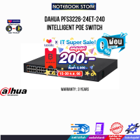 [เก็บคูปองลดสูงสุด 200.-][ผ่อน 0% 10 ด.]DAHUA PFS3226-24ET-240 Intelligent PoE Switch/ประกัน 3 Y