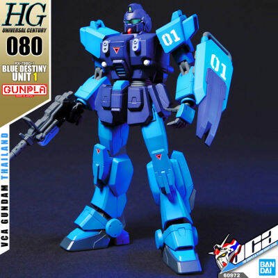 BANDAI GUNPLA HIGH GRADE HG 1/144 BLUE DESTINY UNIT 1 โมเดล กันดั้ม กันพลา VCA GUNDAM