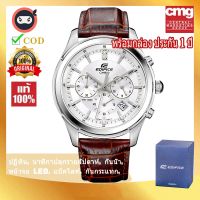 （สินค้าขายดี）คาสิโอ  EDIFICE Chronograph นาฬิกาผู้ชาย สายหนัง รุ่น EFR-517L-7A พร้อมกล่อง