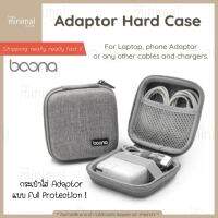 เคส เก็บ อะแดปเตอร์ adaptor case กล่อง กระเป๋า หูฟัง USB หัวชาร์จ สายชาร์จ mb 13 14 16  EVA hard case