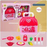 ของเล่น Kitchen Cooking Set เครื่องครัวทำอาหารจำลองสุดน่ารัก กระเป๋าชุดครัว ชุดทำอาหาร มีเสียง มีไฟ 14PCS No.36778-155A