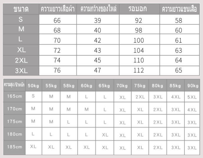 jk-court-เสื้อเชิ้ตผู้ชายลายสก๊อตฤดูใบไม้ผลิและฤดูใบไม้ร่วงแขนยาวสไตล์เกาหลีหลวมเสื้อเชิ้ตผู้ชายเสื้อลำลอง