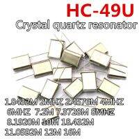 10pcs 49U HC-49U Crystal quartz resonator 1.8432M 2MHZ 2.4576M 4MHZ 6MHZ  7.2M 7.3728M 8MHZ 8.1920M 10M 18.432M 11.0592M 12M 16M WATTY Electronics