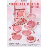 HF8103 SIVANNA COLORS MINERAL BLUSH ซิเวนน่า คัลเลอร์ส มินเนรอล บลัช บลัชออนเนื้อเบค ผสมชิมเมอร์เนื้อละเอียด ติดทน นาน