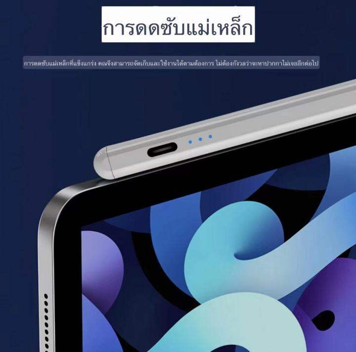 ปากกาโทรศัพท์-ปากกาไอแพด-ปากกาทัชสกรีน-capacitive-ปากกาสไตลัส-ปากกาเขียนหน้าจอ-for-ios-android