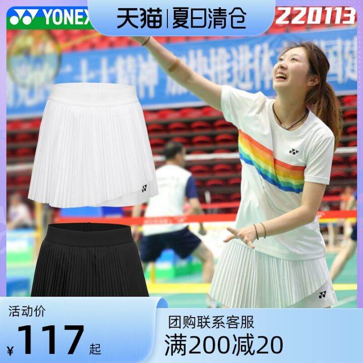 2023yonex-yonex-yy-badminton-skirt-220113tcr-pleated-skirt-breathable-quick-drying-anti-light