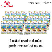 ไวตามิ้ลค์ แชมป์ นมถั่วเหลือง ยูเอชที สูตรปราศจากแลคโตส 180 มล. แพ็ค 4 กล่อง *** จำนวน 6 แพ็ค*** (ทั้งหมด 24 กล่อง)