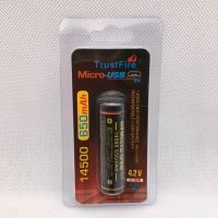 ?ส่งฟรี [จ่ายปลายทาง] TrustFire ถ่านชาร์จ 14500 650 mah 4.2V ถ่าน14500 3.7V รุ่นชาร์จผ่าน USB