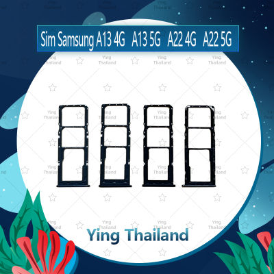 ถาดซิม Samsung A13 4G อะไหล่ถาดซิม ถาดใส่ซิม Sim Tray (ได้1ชิ้นค่ะ) อะไหล่มือถือ คุณภาพดี Ying Thailand