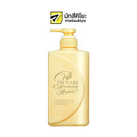 Tsubaki Premium Repair Conditioner 490ml. ซึบากิครีมนวดผมพรีเมียมรีแพร์ 490มล.