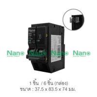 ราคาถูก เซอร์กิตเบรกเกอร์ ปลั๊กออน NANO (Plug-on) 2Pole 10kA (NP2C16,NP2C32,NP2C50,NP2C63) คุ้มสุดสุด เบรก เกอร์ กัน ดูด เบรก เกอร์ ไฟ บ้าน เบรก เกอร์ 3 เฟส เซฟตี้ เบรก เกอร์