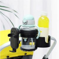 Baby Stroller Accessories Water Cup Mobile Phone Holder 3-in-1 360 Rotation Universal Child Sports Fans Outdoor Bicycle Tricycle