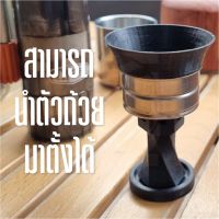 ของใช้ในครัว อุปกรณ์ครัว (สีดำ) ตัวกดกาแฟ กับ กรวยกรอกกาแฟ Temper with Dosing Mokapot