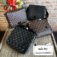 กระเป๋าสะพายข้างผู้ชาย LV 31-1# ขนาดใหญ่/BIG หนัง PU Fashion