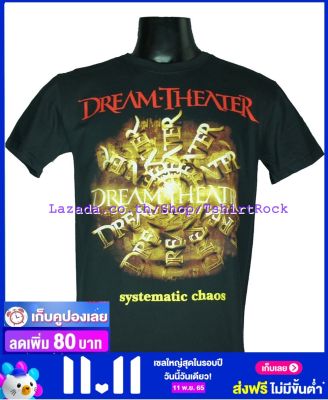 เสื้อวง DREAM THEATER เสื้อยืดวงดนตรีร็อค เสื้อร็อค  DTR826 ส่งจากไทย
