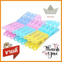 กิ๊บหนีบผ้า NT แพ็ก 18 ชิ้นCLOTHESPIN NT PACK18 **คุณภาพดี**