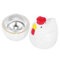 R Chick-Shaped 1 Boiled Egg Steamer Steamer Pestle Microwave Egg Cooker Cooking Tools Kitchen Gadgets Essories Tools