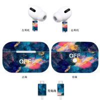 Colorful 3M Sticker Case Skin Film For Airpods Pro2 Guard Print Sticker Bluetooth Earphone Accessories For AirPods Pro2