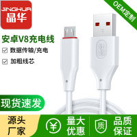 Jinghua โทรศัพท์มือถือ V8แอนดรอยด์สายข้อมูล2A สายชาร์จ USB สี่แกนสายข้อมูลสายเคเบิลข้อมูลสายชาร์จพร้อมบรรจุภัณฑ์