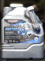 น้ำมันเครื่อง Twister Protech R1 5W30 API SP 4 ลิตร แถมหัวเชื้อน้ำมันเครื่อง Twister Blue Power