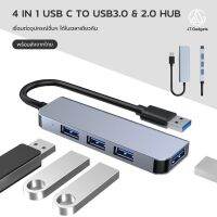 ?HOT สุด Port USB 4 in 1 อุปกรณ์ต่อพ่วง hub usb สำหรับ PC แล็ปท็อปอุปกรณ์เสริมคอมพิวเตอร์ / JT.Gedgets ส่งเร็ว?