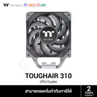 Thermaltake ( CL-P074-AL12BL-A ) TOUGHAIR 310 CPU Cooler (พัดลมซีพียู) CPU AIR COOLER