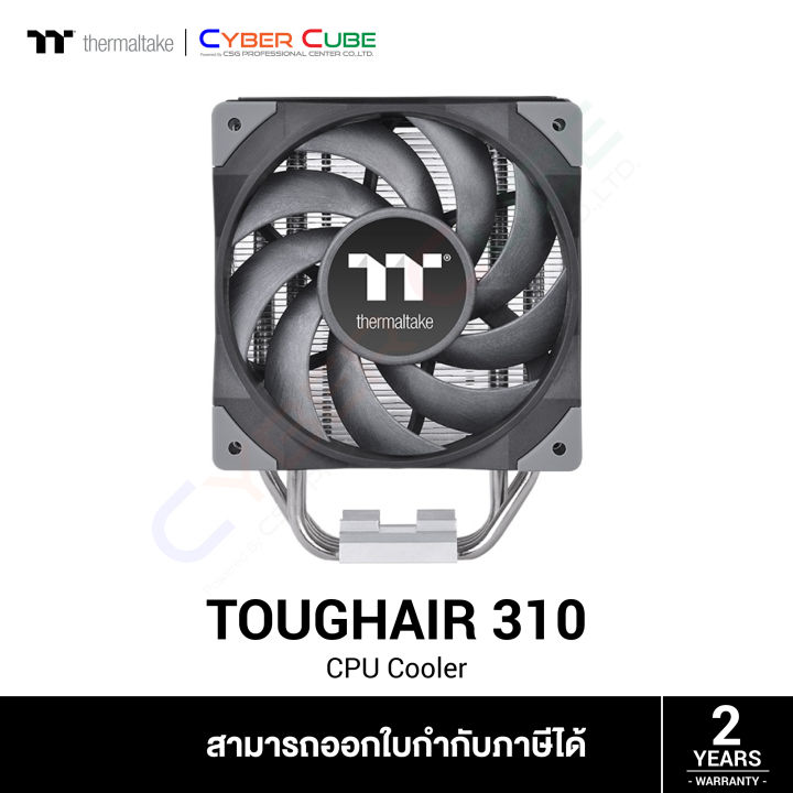 TOUGHAIR 310 CPU Cooler