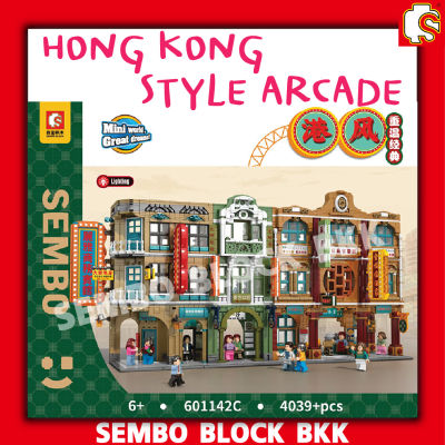 ชุดตัวต่อ SEMBO BLOCK สถานที่แหล่งรวมความบันเทิง HONG KONG STYLE CHARACTERISTICS SD601142C จำนวน 4039 ชิ้น