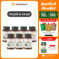 vitanature+ Black Sesami Oil [7 กระปุก] (ไวตาเนเจอร์พลัส มันงาดำผสมน้ำมันงาขี้ม้อน)