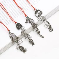 1pc Creative Hollow Wind Chime Bookmarks Small Fresh Student Metal Book Mark Bookmark Book Paper Clip Office School Stationery