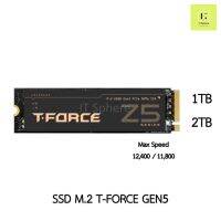 GEN5 SSD M.2 T-Froce Z540 1TB 2TB NVMe PCIe 5.0 teamgroup team group tforce t force เอ็มดอททู เร็ว ความเร็วสูง เจน5