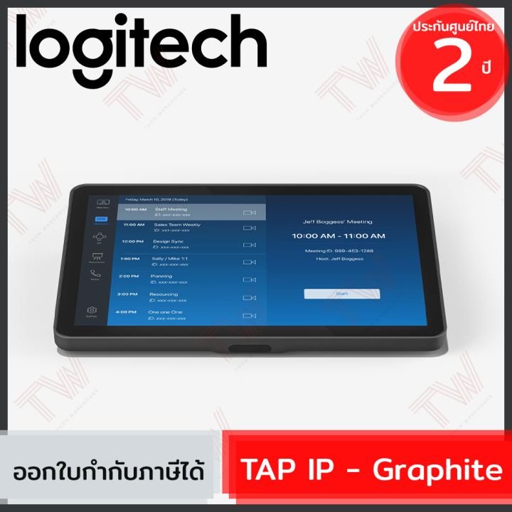 logitech-tap-ip-graphite-จอควบคุมการประชุมระบบสัมผัส-ของแท้-ประกันศูนย์-2ปี