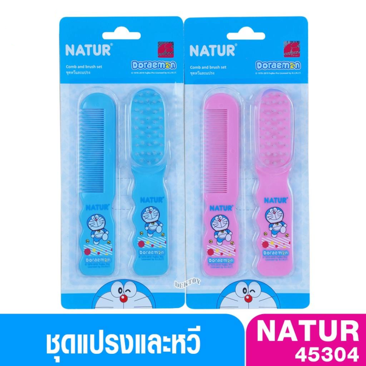 natur-เนเจอร์-ชุดแปรงหวีผมเด็ก-ลาย-doraemon