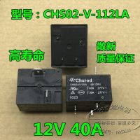 (ของแท้/1ชิ้น)✖CHS02-V-112LA รีเลย์เครื่องปรับอากาศเครื่องทำน้ำอุ่น12V/40A SLT91-12D-1H T91