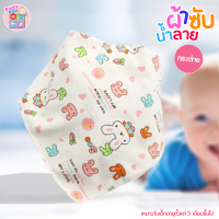 Baby-boo ผ้าซับน้ำลาย ผ้าเช็ดหน้าเด็ก ผ้าผูกคอแบบสามเหลี่ยม ผ้ากันเปื้อน ลายการ์ตูนสำหรับเด็ก ผ้ากันเปื้อนสำหรับเด็ก