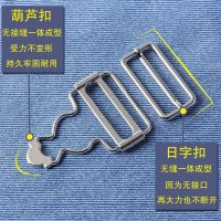 ✑✕ Buckle lock buckle accessories for overalls ring suspender adjustment denim suspenders fixing hook gourd